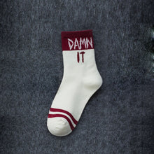 Load image into Gallery viewer, Cool Socks