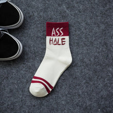 Load image into Gallery viewer, Cool Socks